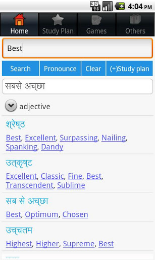 Offline dictionary english to hindi for android apk free download for computer